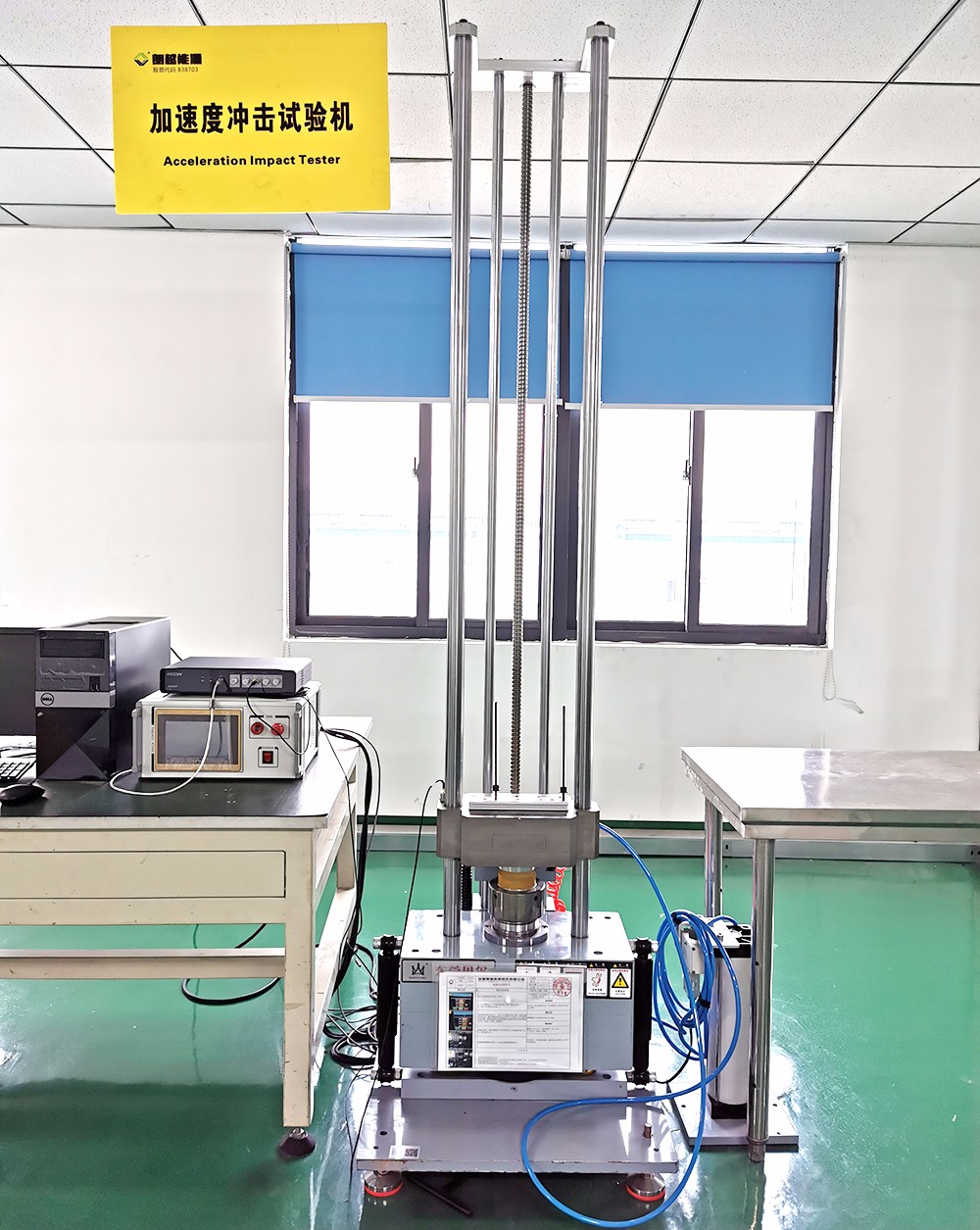 加速度沖擊試驗(yàn)機(jī).jpg
