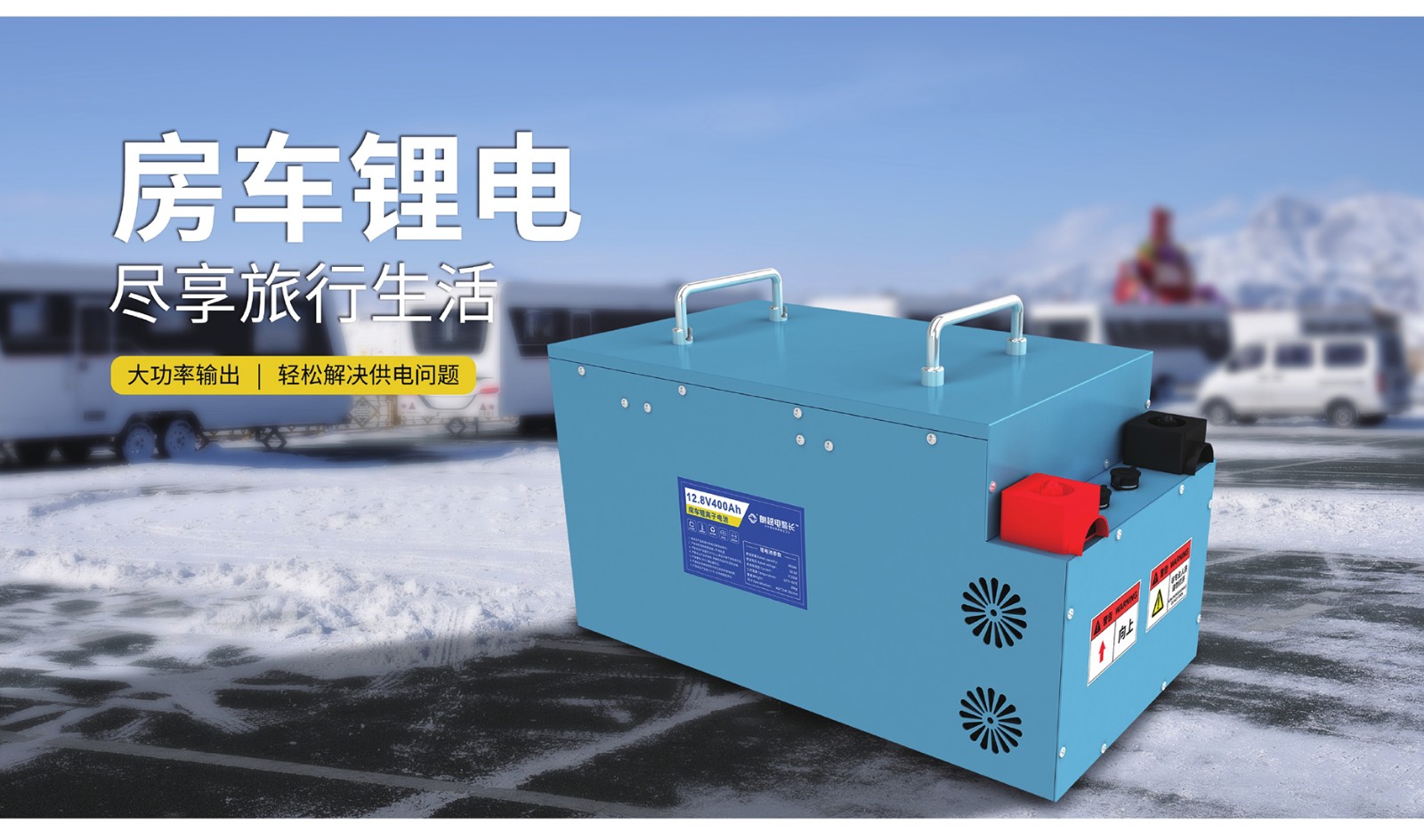 3-3房車動(dòng)力電源詳情2022.2_03.jpg