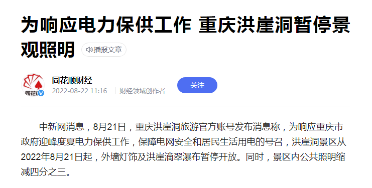 16613295913959.png 圖片1.png